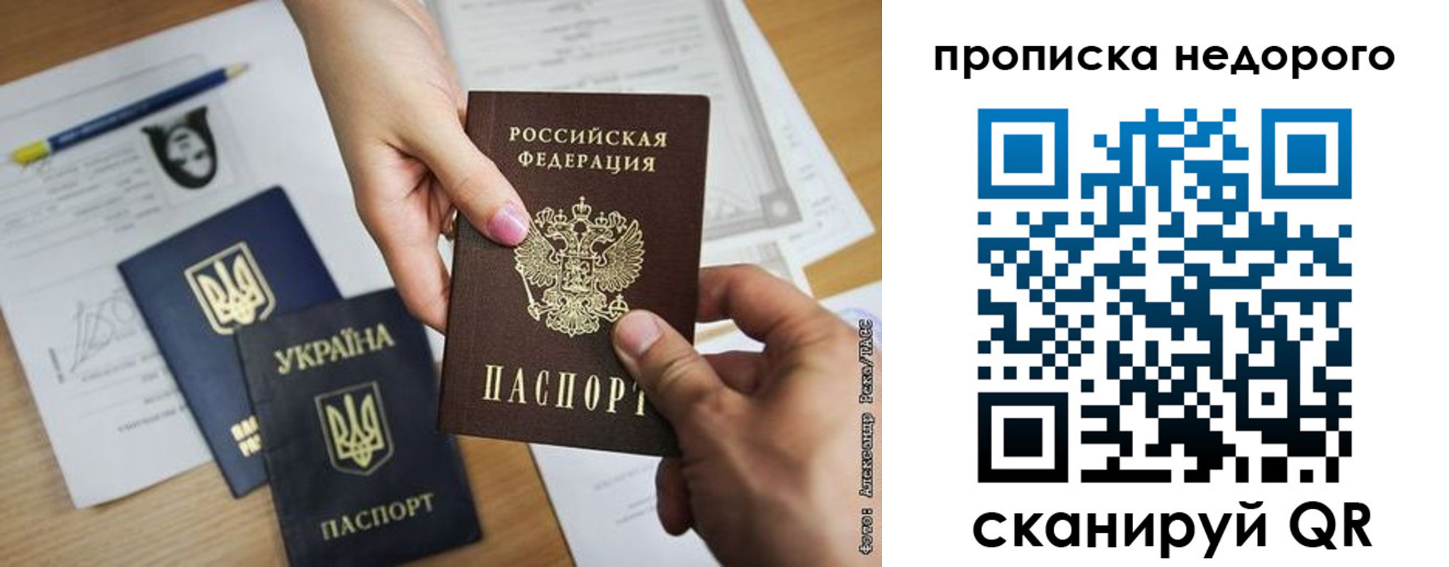 регистрация в Ижевске