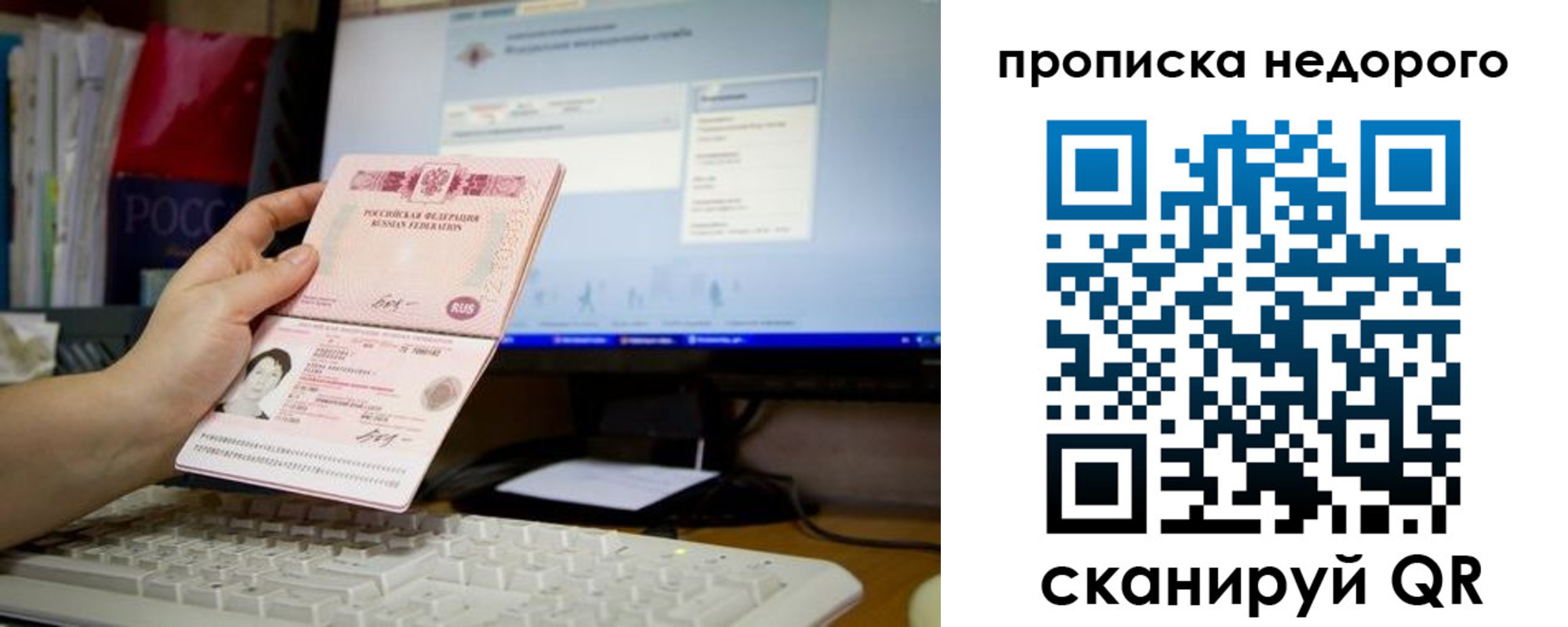 пропишу в квартире в Ижевске